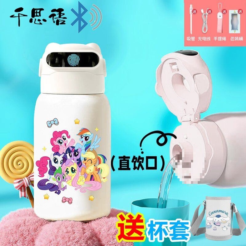 小马宝莉指纹解锁儿童密码学生水杯保温杯智能316食品级不锈钢女|undefined