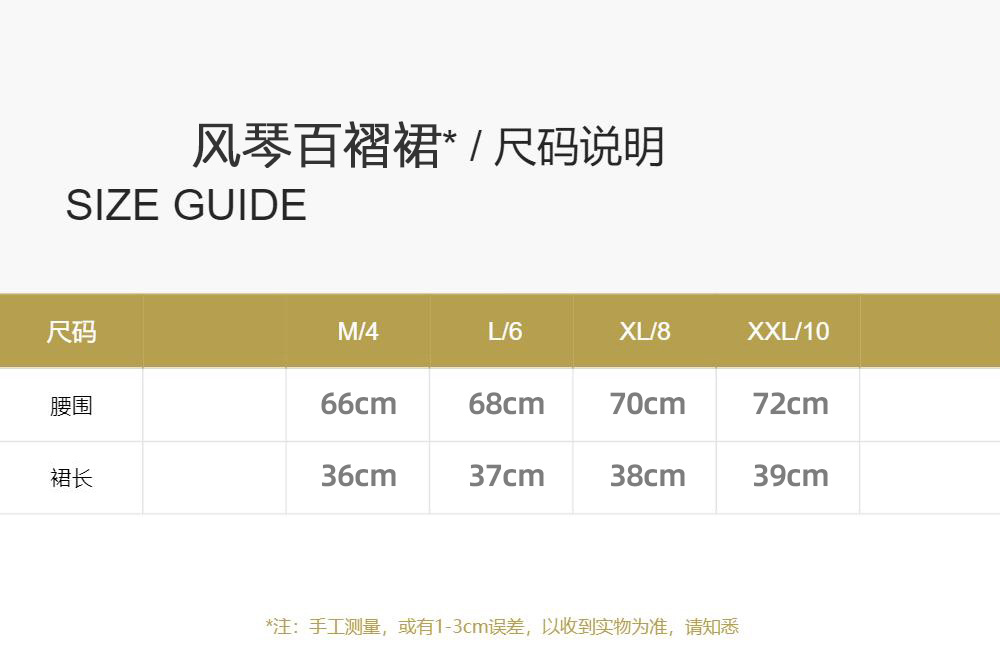 尺码.jpg