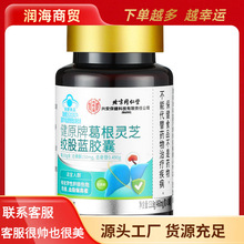 ����ͬ���Ã�͢���ý�ԭ�Ƹ���`֥�g���{�z��13.8g