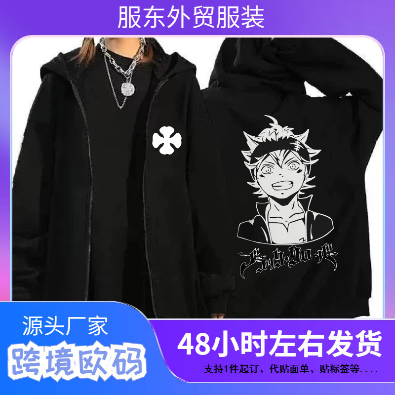 Men's and Women's Japanese Anime Printed Zip-Up Sweatshirt, Casual Punk Fashion Long Sleeve Plus Velvet Jacket, Autumn and Winter