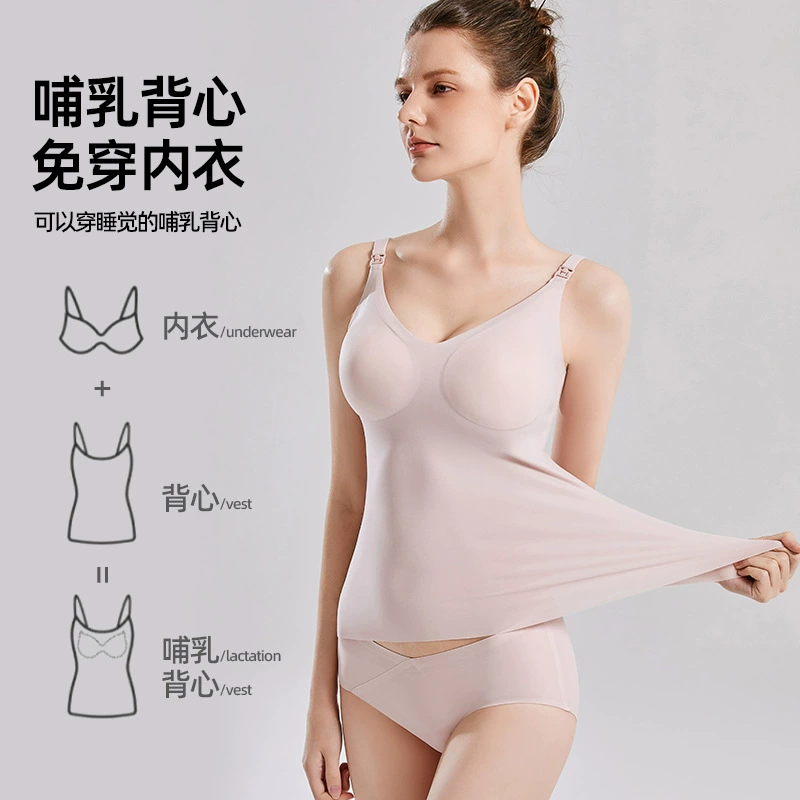 Беременные женщины грудного вскармливания Тонкий послеродовой бюстгальтер кормления жилет