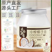 lyҬ����ʳ���ͼ��o�l�w1000mct�������ե��ͪcoconut o