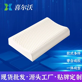 乳胶枕;乳胶床垫