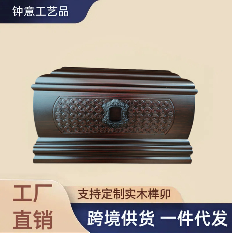 Urn for Ashes, Moisture-Proof and Anti-Corrosion, Pet Solid Wood Small Coffin, Small Coffin for Funerals, Funeral Supplies