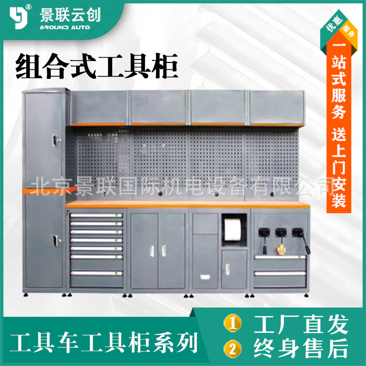 工具柜手推车置物架置物推车五金工具柜五金货架重型仓储