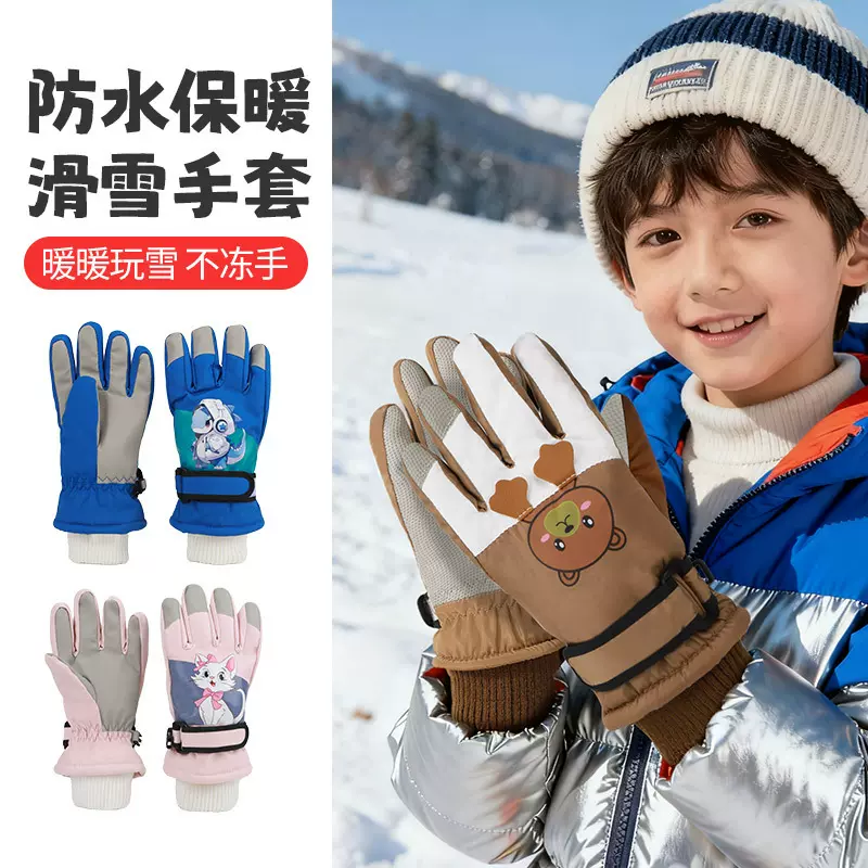 新款滑雪手套女士 冬季骑行保暖加绒加厚东北防水可爱学生棉手套