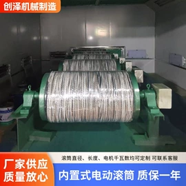 滚筒;减速/变速机;齿轮