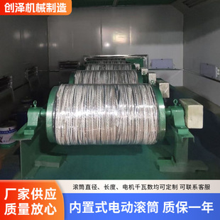 Electric Drum Factory Direct Sales Drum Built-In Motor Rubber-Coated Drum Tdy75 Oil-Cooled Electric Drum