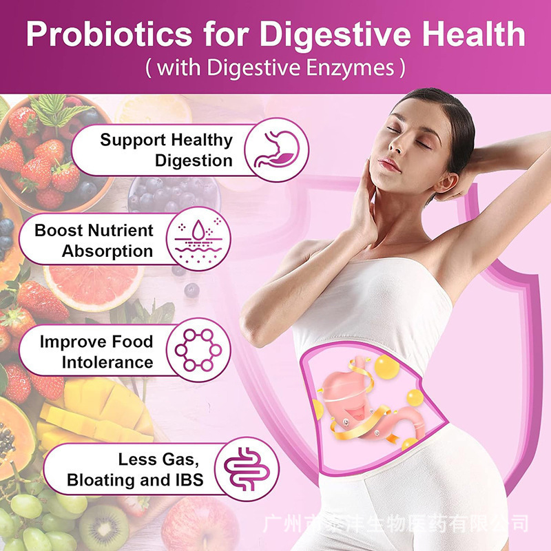外贸现货热销品益生菌胶囊Probiotic capsule 厂家批发支持贴OE M|undefined
