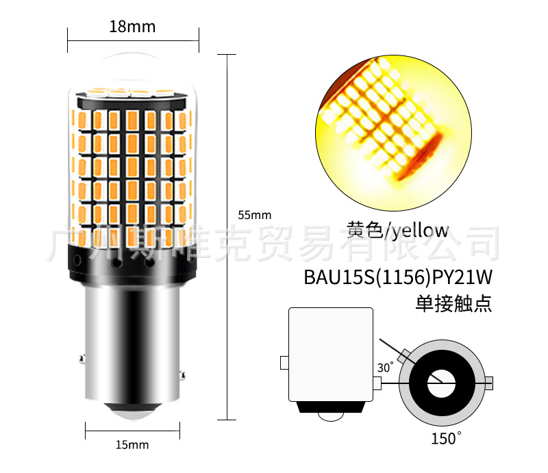 Car Led Turn Signal Brake Light 1156 144Smd 3014 High Brightness Reversing Light Decoding Constant Current Anti-Stroboscopic