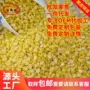 烘焙脱皮绿豆