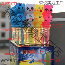 厂家供应 38cm小兔子泡泡棒瓶儿童塑料玩具空塑料瓶 液体泡泡水瓶