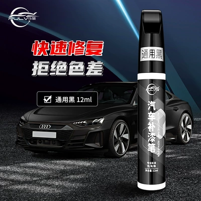 Avtomobil boya qələmləri: Black, and White Car Paint - universal-black-single-touch-up-pen-12ml