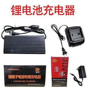 21V/24V/36V/48V�@�ֹ��߱����늳س����늳ؿ������