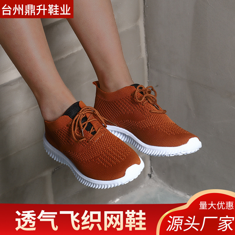 Fashionable brown low sports white sneakers with shoelaces