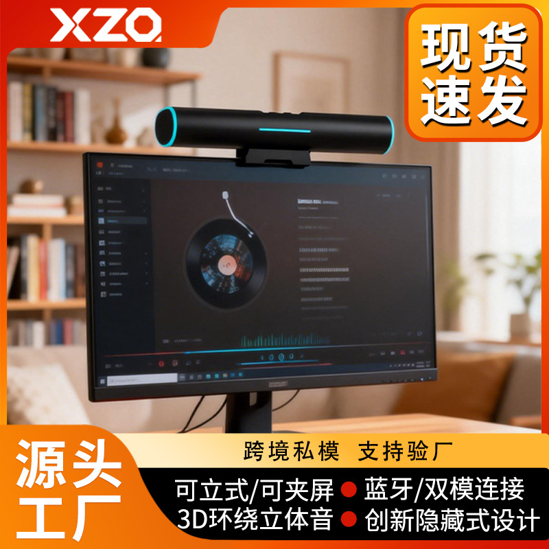 Cross-Border Computer Desktop USB Speaker Professional Clip-On Bluetooth Speaker Small Size Heavy Bass High-Quality Sound