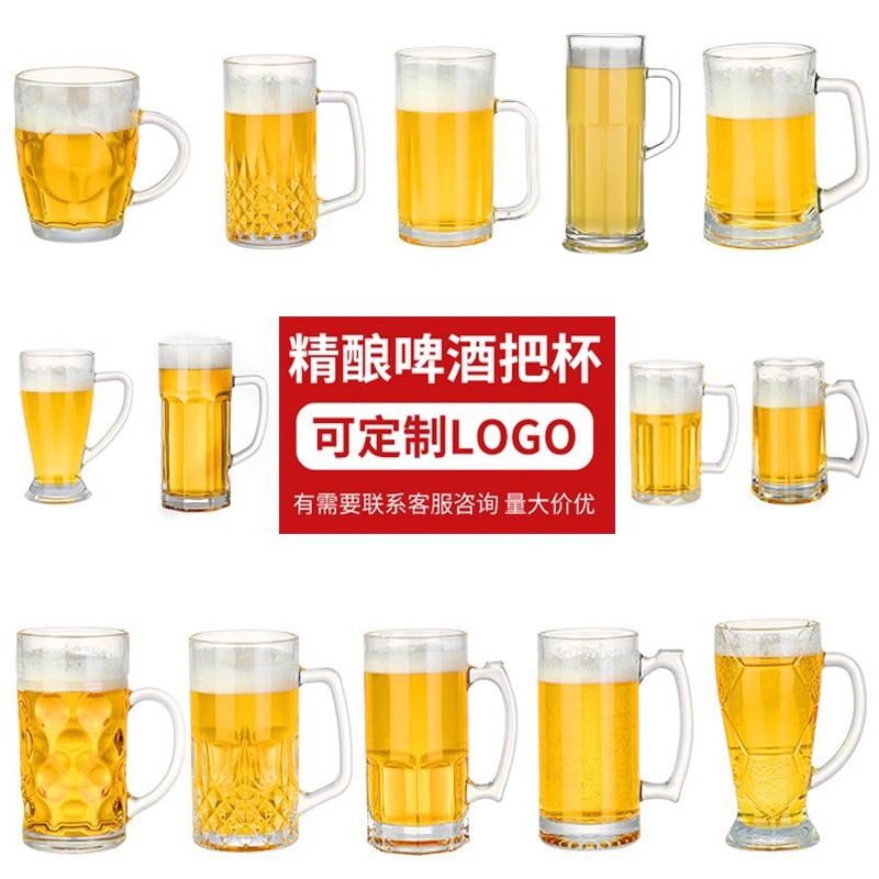 Beer cup glass draft beer cup 500ml1 liter glass large cup with handle bar large capacity beer cup