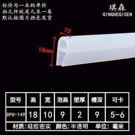 硅胶顶泡无骨架U型密封条烤箱设备除尘器耐高温防撞防水u形卡槽条