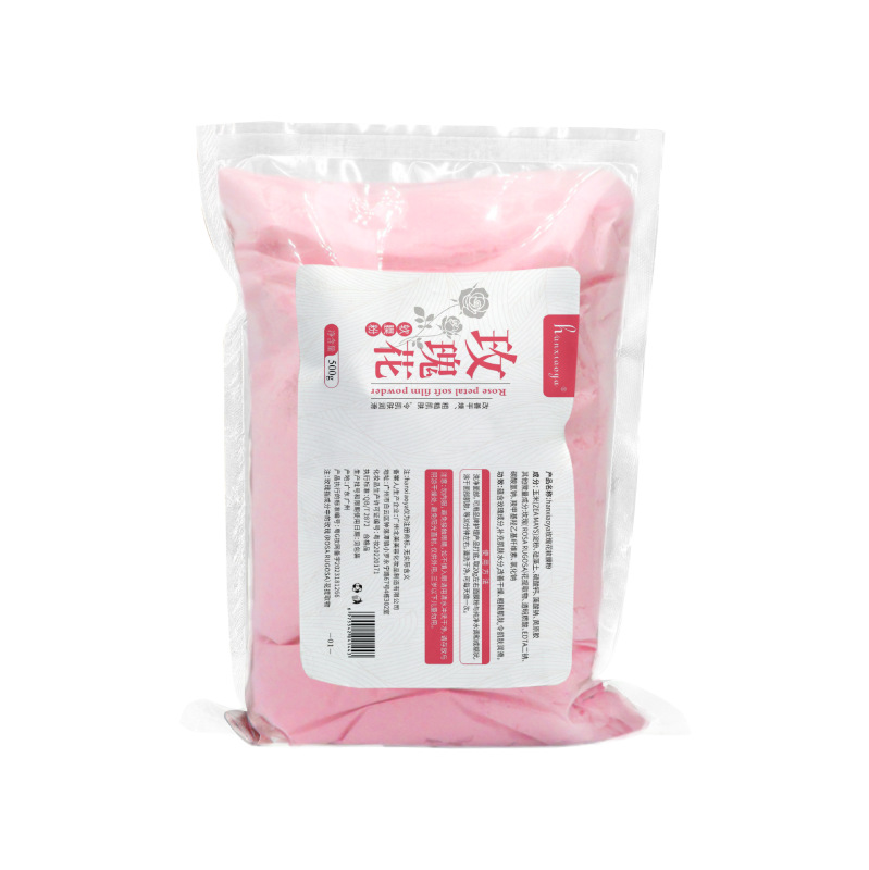软膜粉美容院玫瑰面膜洋甘菊玻尿酸院线专用七子粉面膜粉现货|undefined
