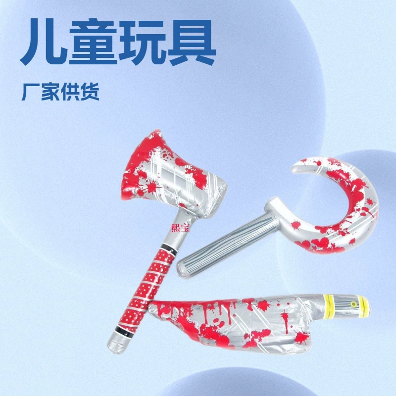 Надувной топор из ПВХ, реквизит ужасов на Хэллоуин, имитация оружия, украшение для атмосферы Хэллоуина, акция