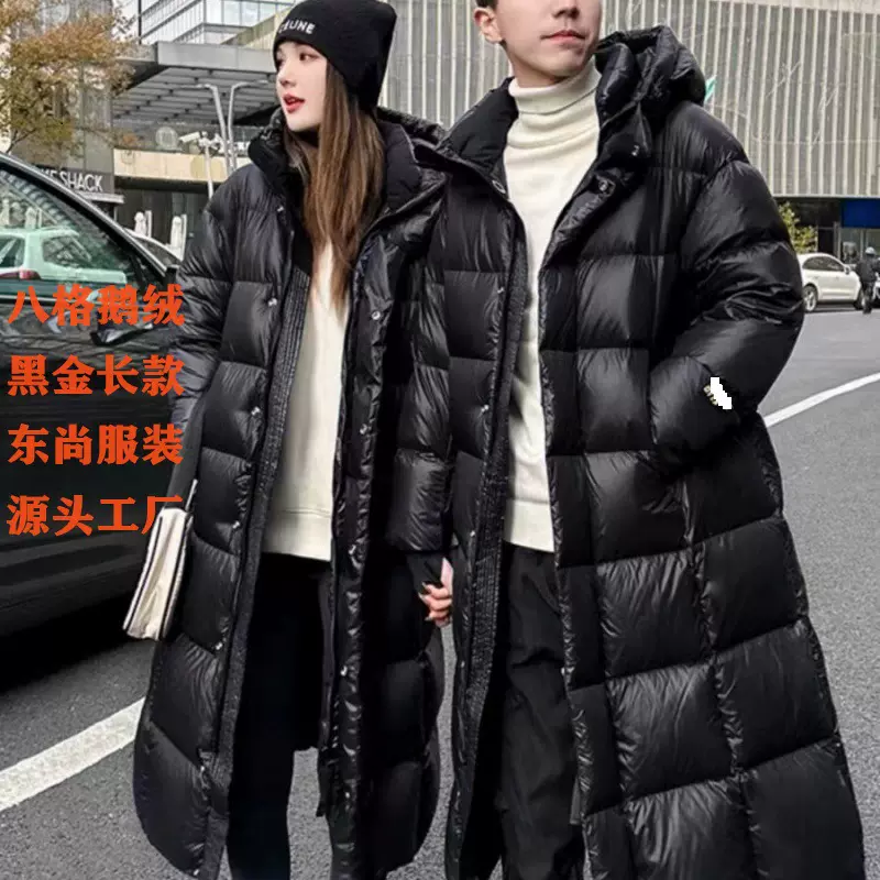 黑金鹅绒羽绒服男女长款2025冬季新款过膝加厚极寒情侣款外套批发