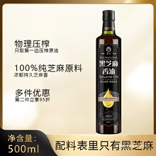 ���Ⱥ�֥����500mlƿ�b����֥�����͛��������͵�պ�ϼ�������