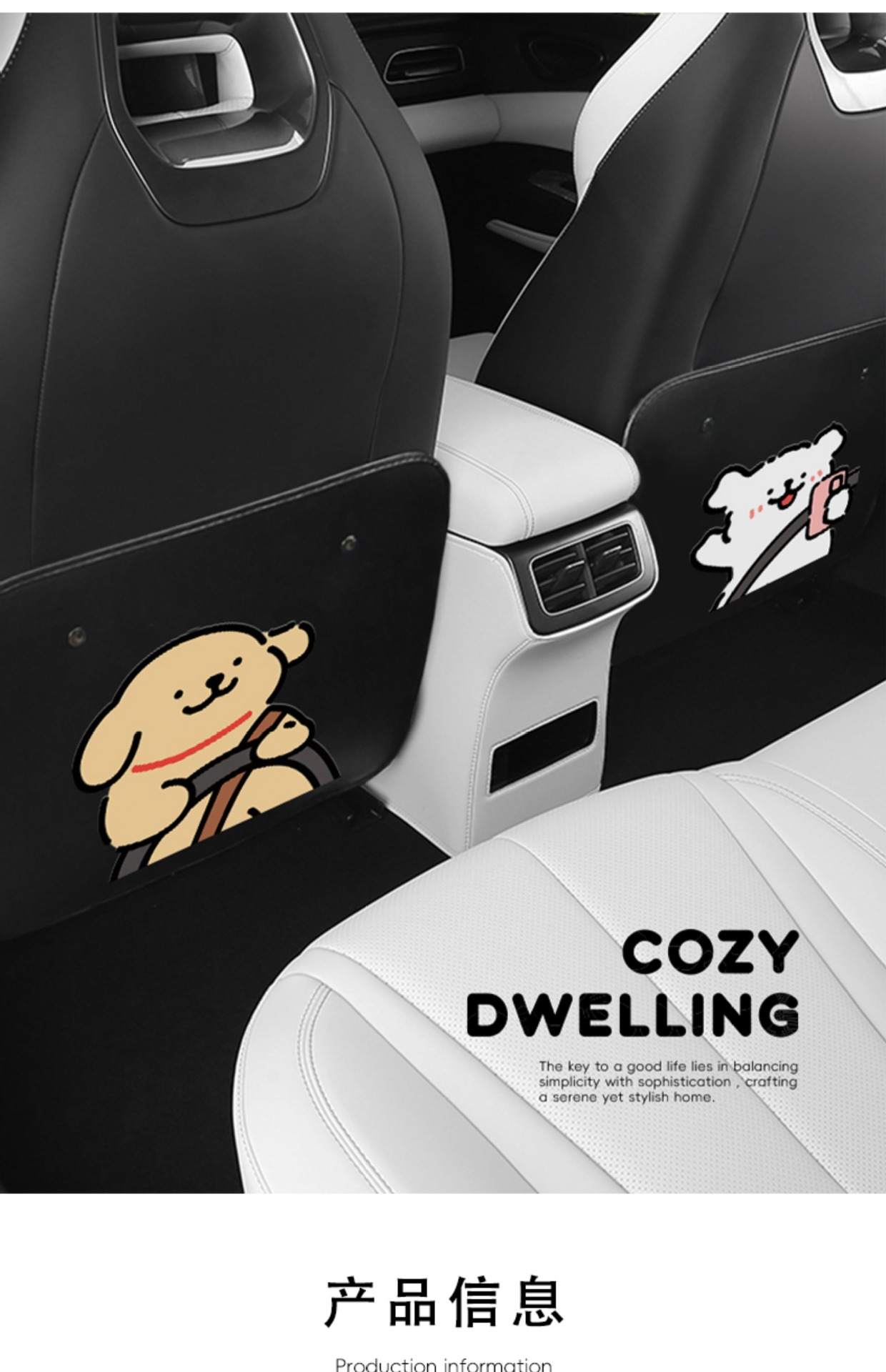 Driving Puppy Car Seat Anti-Kick Pad, Cute Rear Seat Back Anti-Kick Pad, Creative Car Anti-Wear Pad, Anti-Dirty Pad