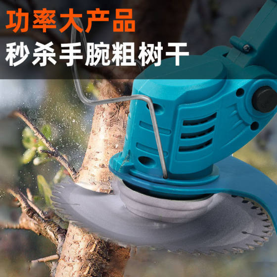 Small household lawn mower handheld electric lawn mower garden trimmer rechargeable lawn mower lithium battery lawn mower