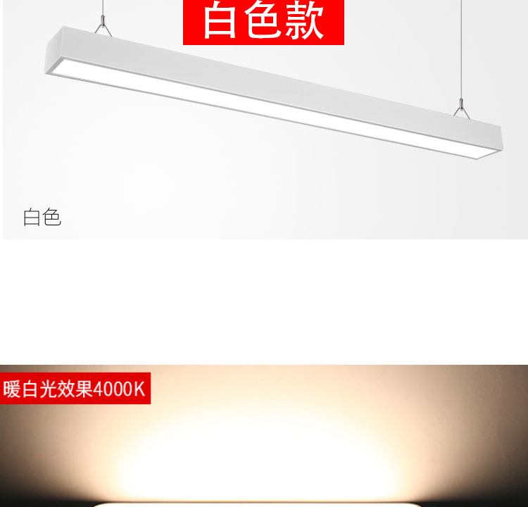 Neutral light [4000k] white shell aluminum lamp body, 2-year warranty