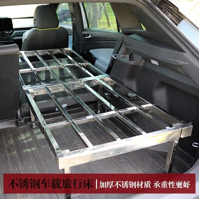 Bed, Suitable for Self-Driving – Vehicle-mounted inflatable bed