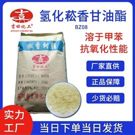 其他合成树脂;其他天然树脂;丙烯酸树脂