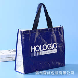 厂家定制加厚PP手提编织袋塑料彩印覆膜尼龙防水打包袋子定做logo