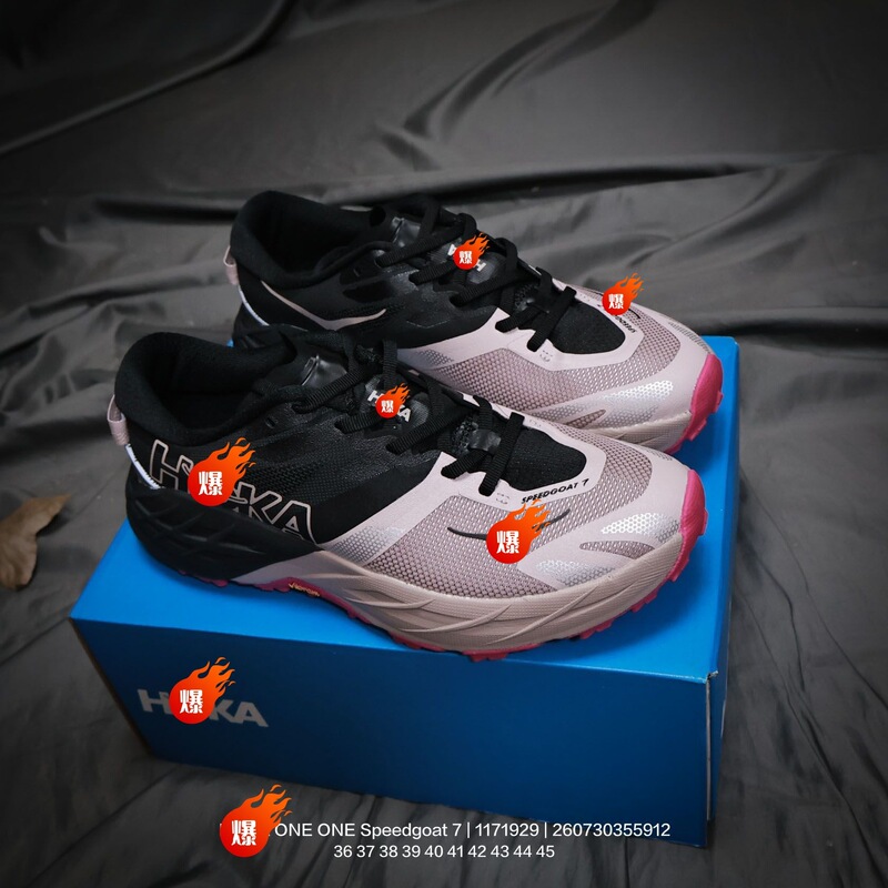 American brand ONE ONE Speedgoat Trail 7th generation outdoor cross-country running shoes