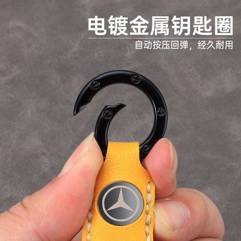 Llavero de coche láser láser cerradura de cuero de alta gama hebilla colgante de llave cuero duradero colgante de llavero de alta temperatura
