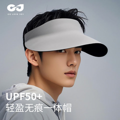 无痕一体防晒帽男夏季防紫外线大帽檐冰丝遮阳帽户外可折叠空顶帽