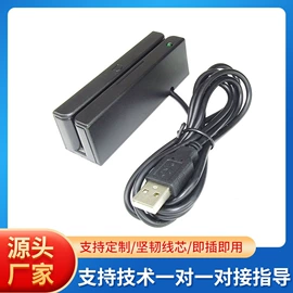 门禁读卡器;读卡器;条码扫描枪