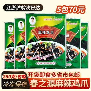 ��֮Դ�����uצ250g*5��ȥ�Ǟ��uצ�Ĵ��t�͟o�Ǻ��Pצ����˼�ʳ