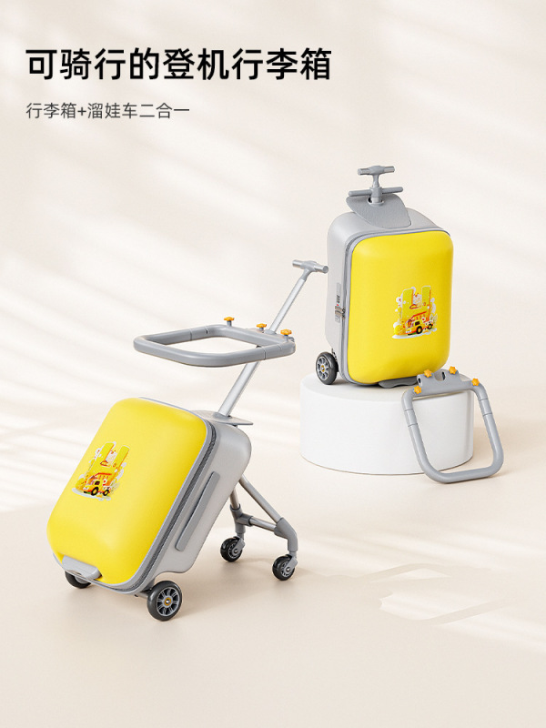 工厂直供遛娃行李箱20寸带护栏拉杆箱儿童可坐旅行箱折叠车密码箱|undefined