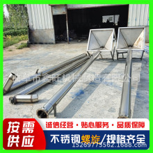 304Pݔ͙C ʳƷĩ϶ݔO  219܏g