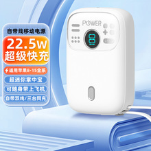 �¿�PD22.5W�p�����Ƅ��Դ�A�����ܔ��@��늌�10000�����Ԏ���