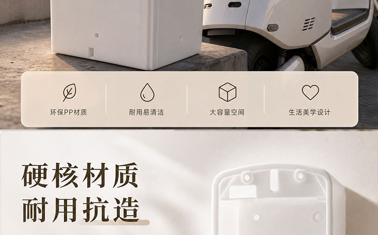 Battery storage box, white plastic seat box, compatible with F6 model 60V72V electric vehicle seat cushion compartment accessories