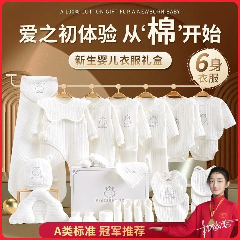 Children's overall for new born, gift box, set, Birthday gift