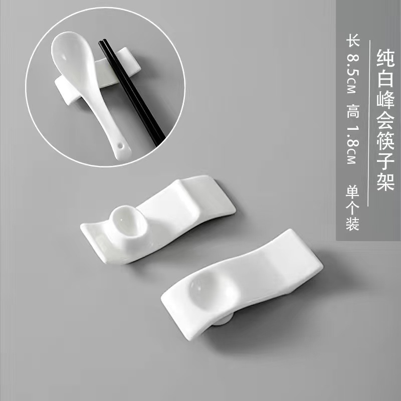 純白陶磁箸置きホテルレストランホテル両用三用多目的箸枕箸立て箸座箸立て|undefined