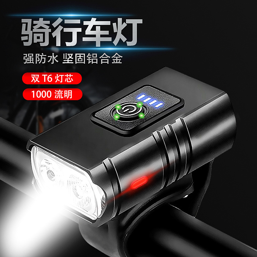 Bicycle Light, Strong Light, Cycling Flashlight Equipment, Night Riding Road Mountain Bike Accessories, Tail Light Set, Aluminum Alloy Headlight