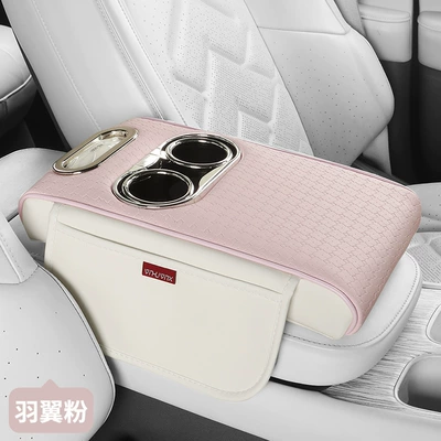 Seasons Cross-Border Car Mat — Armrest box pad - xht42-armrest-box-mat-pink