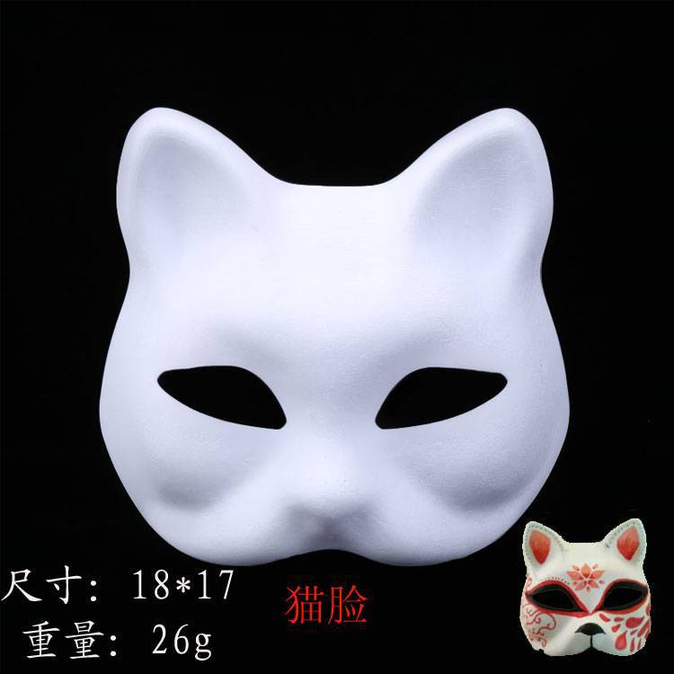 Máscara de zorro de papel maché – DIY, para pintura/teatro/Halloween