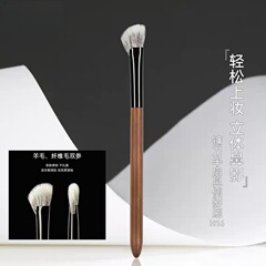 滄州化粧ブラシ鼻影斜角点彩化粧ブラシハイライトブラシ局部ぼかしブラシ胡桃木柄新米必須