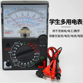 数理教学器材;教学演示用品;生物教学器材