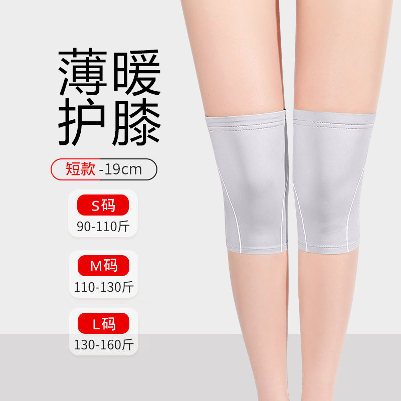 Rodilleras cortas ultra delgadas cálidas de los hombres viejos piernas frías de las mujeres de la rodilla especial invisible invierno corriendo ancianos antideslizante