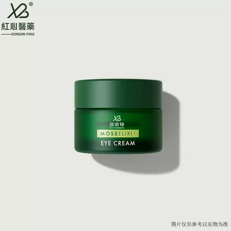 厂家现货20g30g50g30ml化妆品面霜分装瓶眼霜玻璃瓶套装滴管瓶